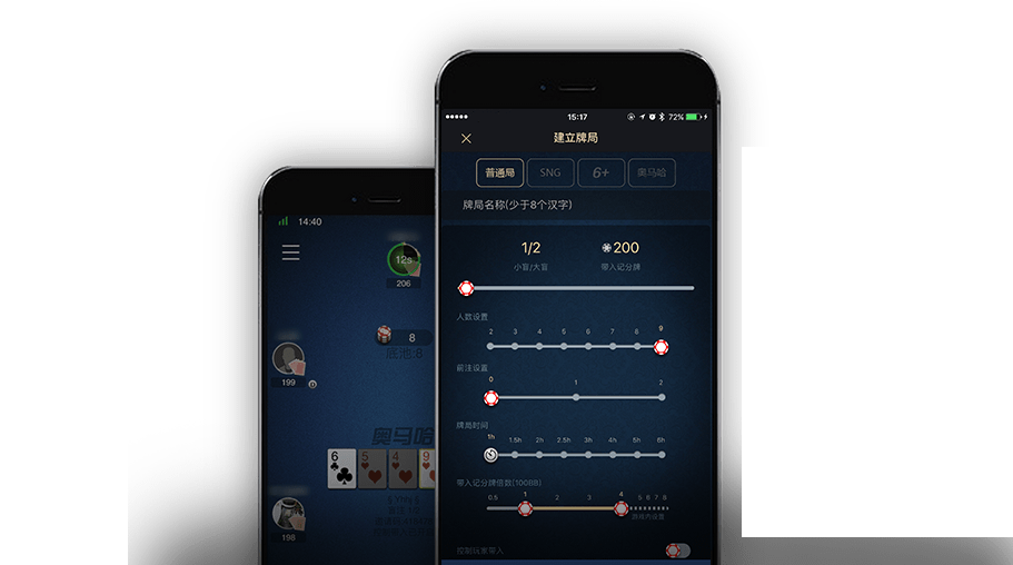 hhpoker德扑圈官网下载