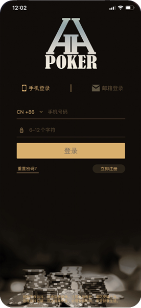 德扑圈微信推荐